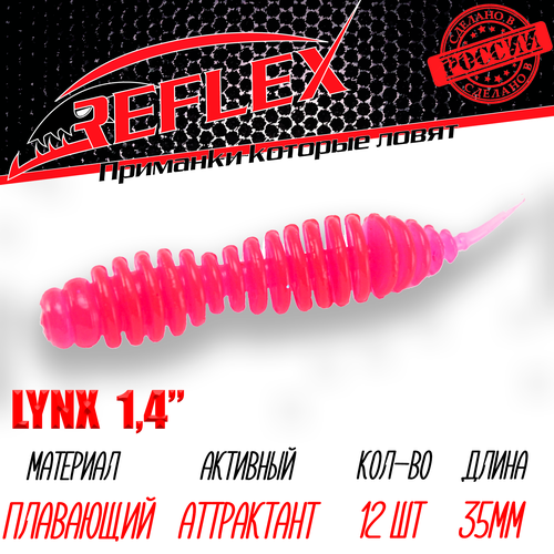 Силиконовые приманки Reflex Lynx 1.4 35 мм 12шт цвет 008 Розовый силиконовые приманки reflex lynx 1 4 35 мм 12шт цвет 002 жемчуг