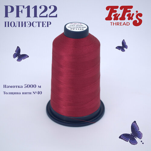 Нитки вышивальные FuFus PF1122, Полиэстер, 5000 м