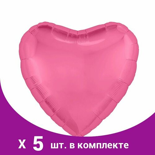 Шар фольгированный 19", сердце, цвет пион (5 шт)