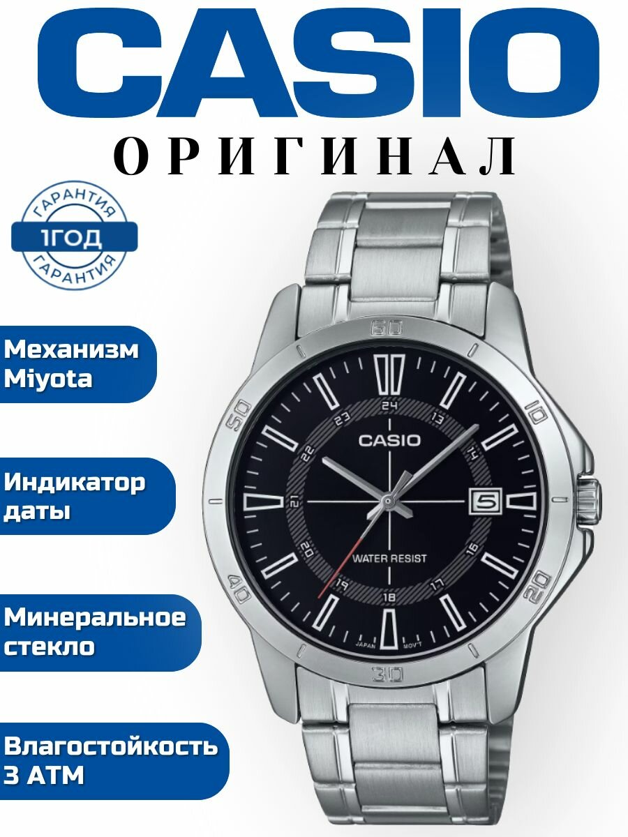 Наручные часы CASIO