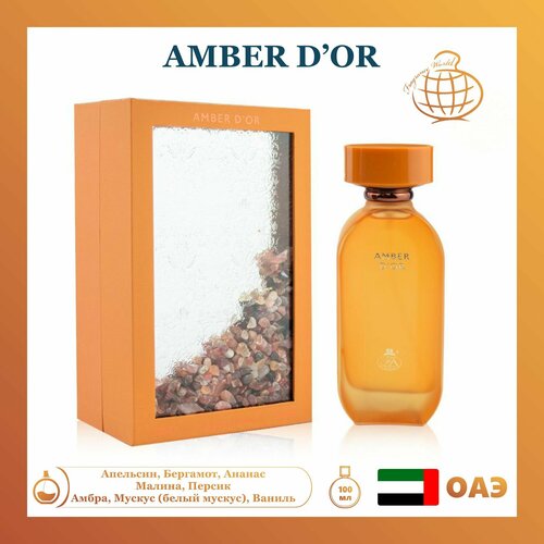 Парфюмерная вода Amber d or, Fa 100 мл