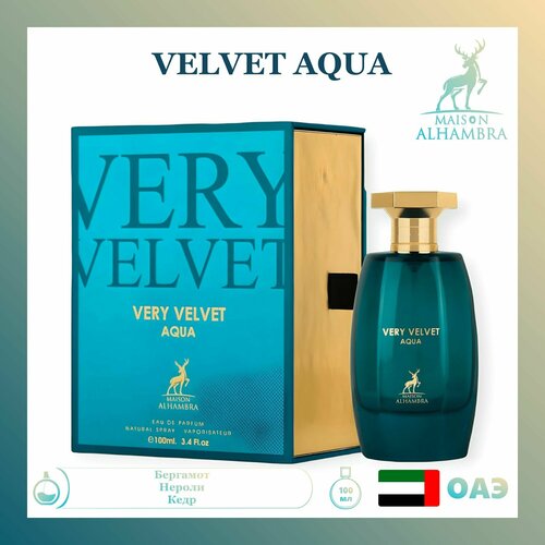 Парфюмерная вода Velvet aqua, Alhambra, 100 мл