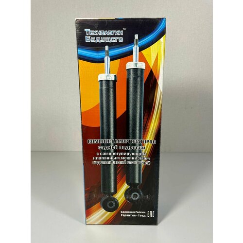 Амортизатор задней подвески Lada Vesta Технологии Будущего ФР00000793