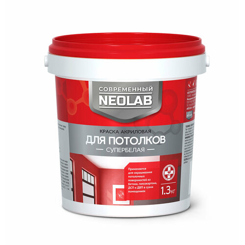 Акриловая краска для потолков NEOLAB, 1,3 кг