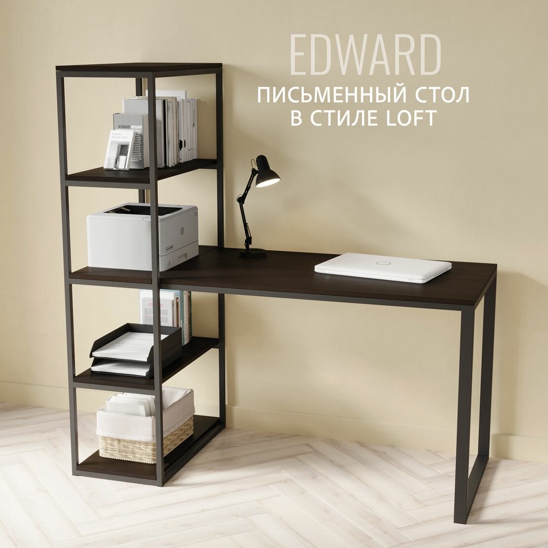 Стол письменный EDWARD loft белый компьютерный офисный лофт 140x60x75 см гростат