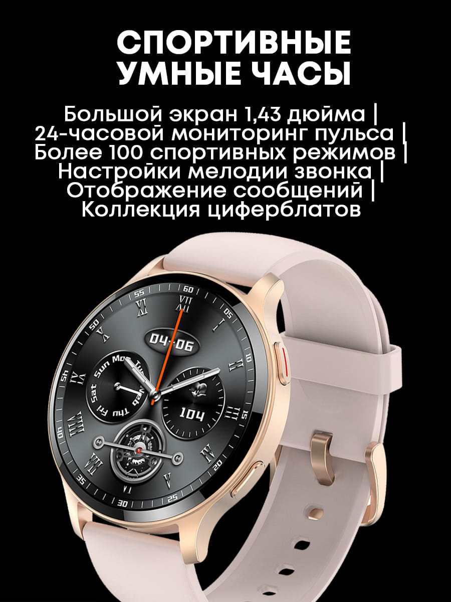 Kingwear Cмарт часы с bluetooth звонком, с функцией фитнес браслет и мониторингом здоровья. Два ремешка в комплекте: силиконовый и металлический (Золотистый) — фото 1