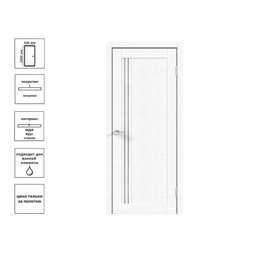 Дверь экш XLINE 8 Зеффиро Эмалит (ДО-60) дверное полотно экошпон xline 6 700х2000 цвет клён крем стекло мателюкс графит левое правое