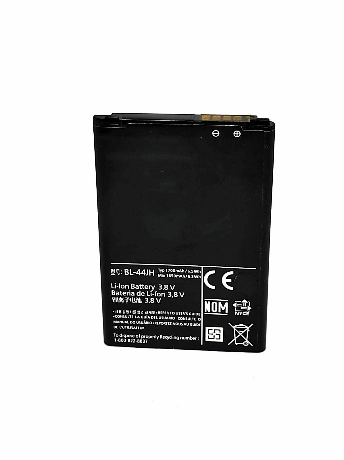 Аккумуляторная батарея BL-44JH для телефона LG Optimus L7 P705 L4 II Dual E445 L5 II E450 L5 II E460 L7 P700