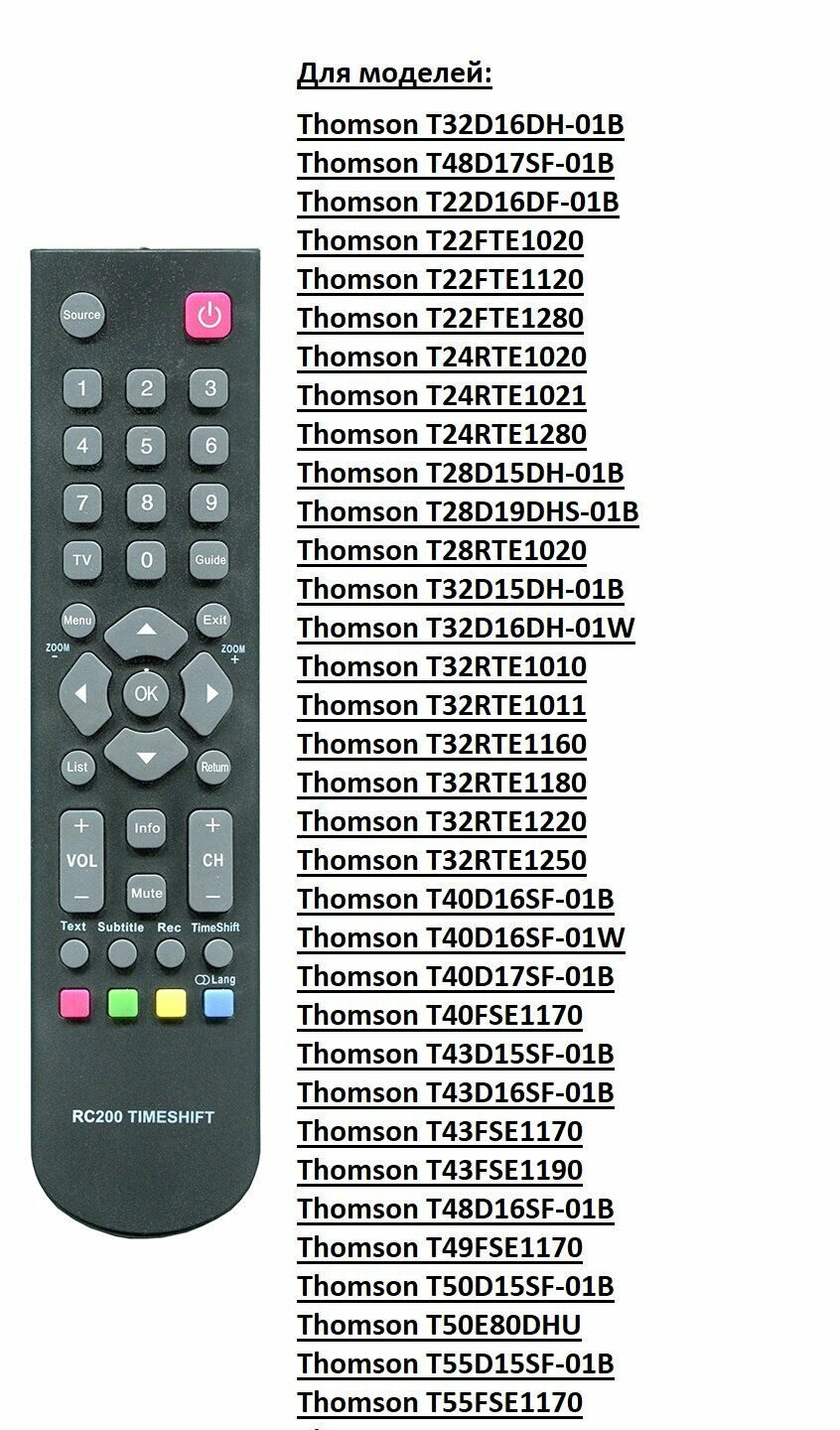 Пульт для моделей из списка Thomson T32D16DH-01B(RC200 Taimeshift)