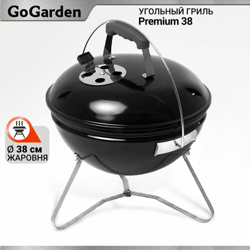 Гриль угольный Go Garden Premium 38, 38х38х44 см переносной гриль napoleon travelq 285