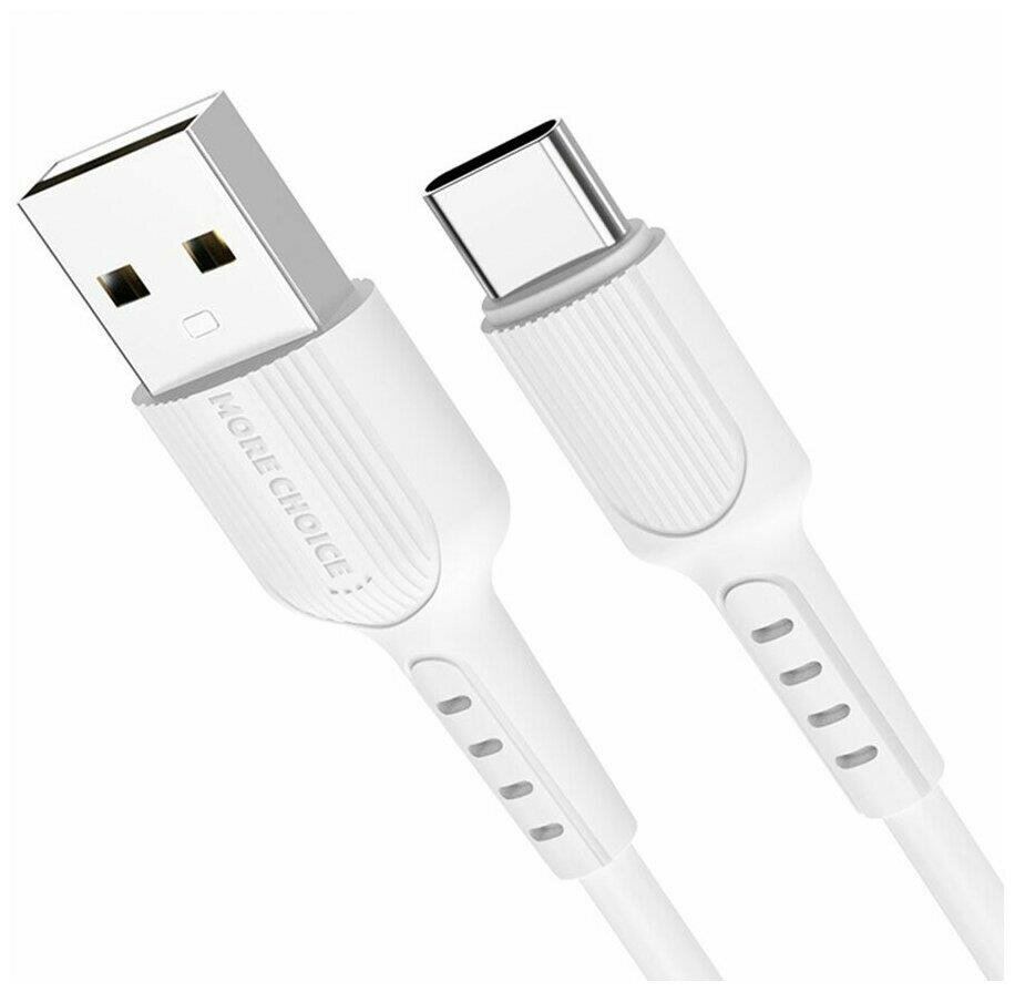 Кабель (MORE CHOICE (4627151192918) K26a USB (m)-Type-C (m) 1.0м, белый)