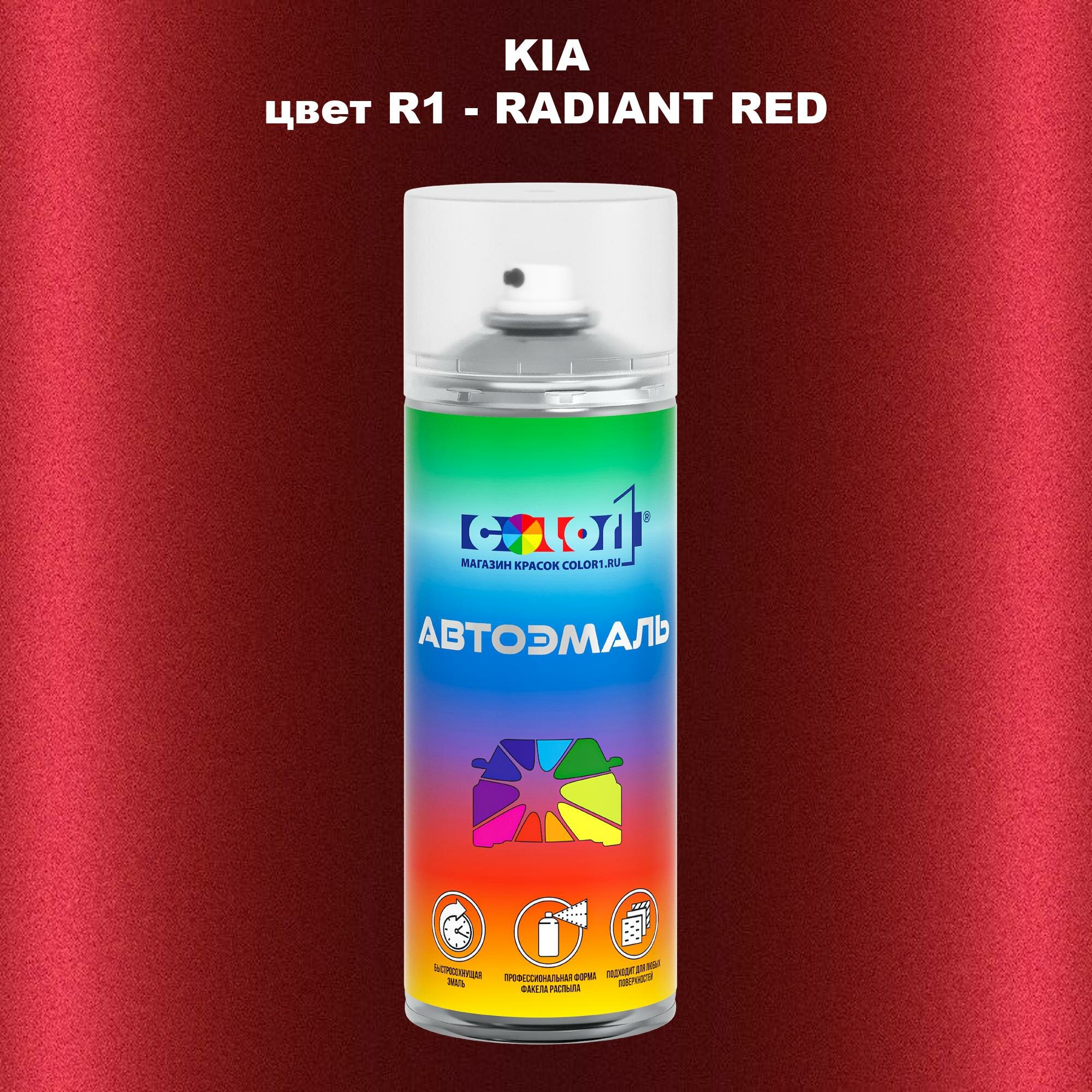 Аэрозольная краска COLOR1 для KIA, цвет R1 - RADIANT RED