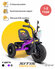 Велосипед детский трехколесный SITIS CHOPPER STS513 (от 1 до 2 ле...