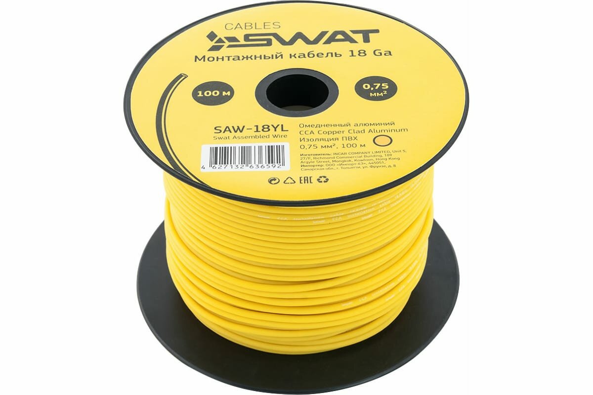 фото SWAT монтажный кабель 18Ga/0,75мм2 желтый, ССА, 100м, компактная катушка SAW-18YL