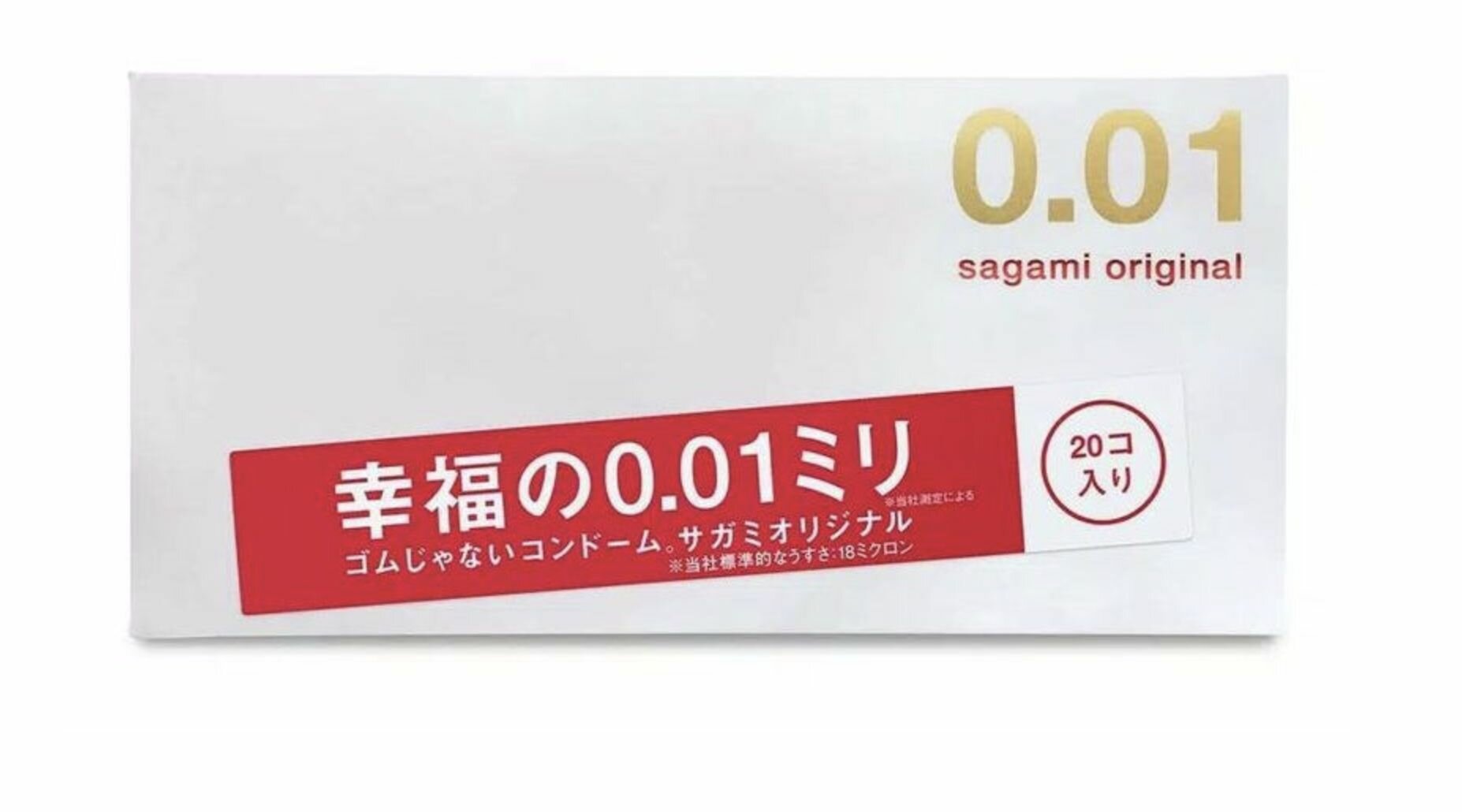 Sagami Ультратонкие презервативы Sagami Original 0.01 - 20 шт.