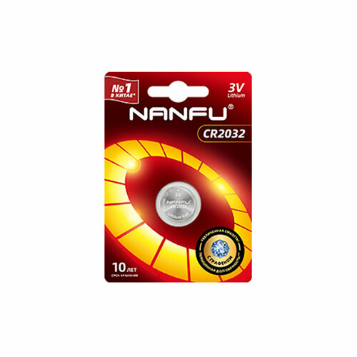 Батарейка Nanfu литиевая CR2032 1шт батарейка nanfu lr20 2b