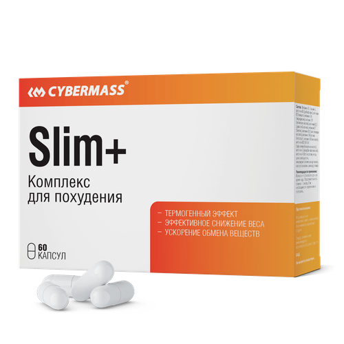 Комплекс для похудения CYBERMASS Slim+ (блистеры, 60 капсул)