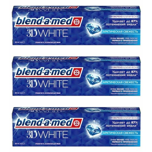 Blend-a-med Зубная паста 3D White Арктическая свежесть, 100 мл, 3 шт blend a med зубная паста свежесть трав свежесть и чищение 100 мл 3 шт