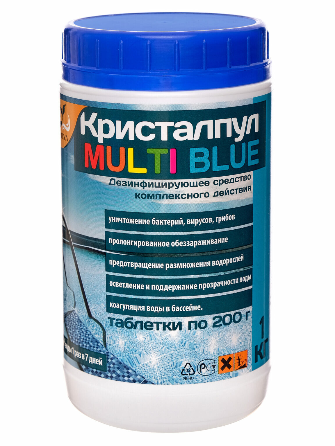 Дезинфицирующее средство для бассейнов Кристалпул MULTI BLUE 5 в 1 табл. 200г, 1 кг