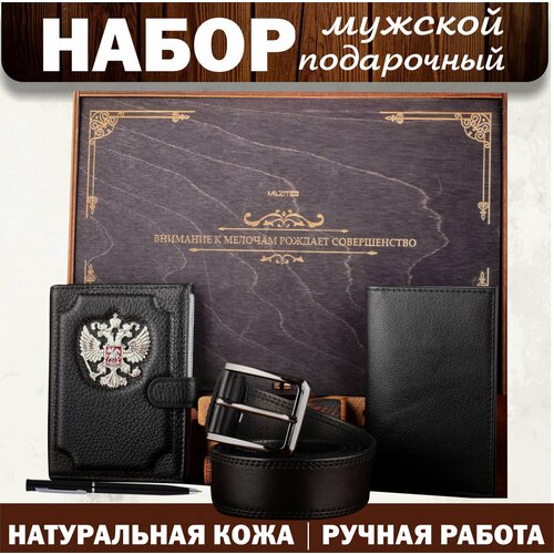 Подарок мужчине из натуральной кожи черный в деревянной коробке ремень обложка на паспорт с гербом портмоне ручка 3990₽