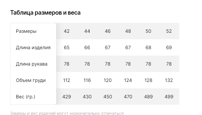 Толстовка Натали