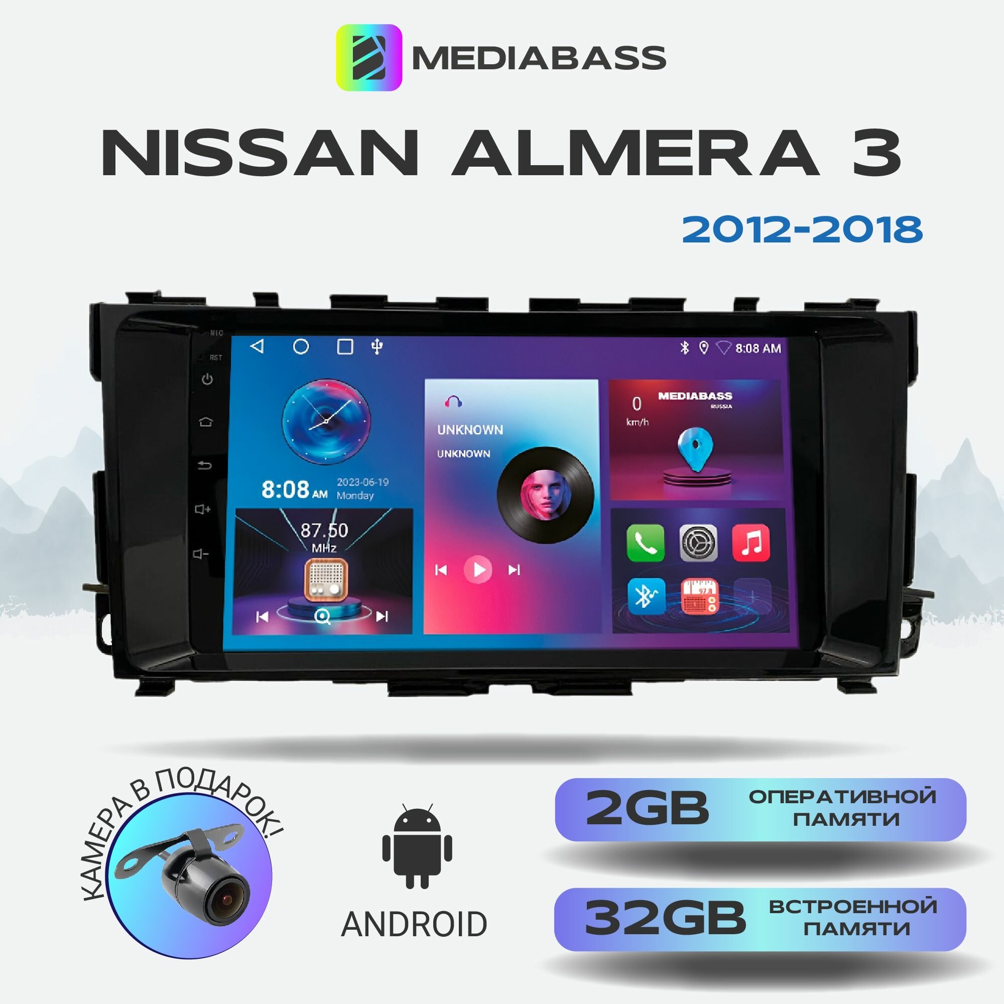 Магнитола Zenith Nissan Almera 3 Ниссан Альмера 2012-2018, Android 12, 2/32ГБ, 4-ядерный процессор, QLED экран с разрешением 1280*720, чип-усилитель YD7388, планшет / 3 Ниссан Альмера