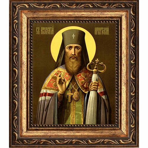 Иннокентий (Кульчицкий), Иркутский, епископ, святитель. Икона на холсте.(10 х 12 см)В фигурном киоте