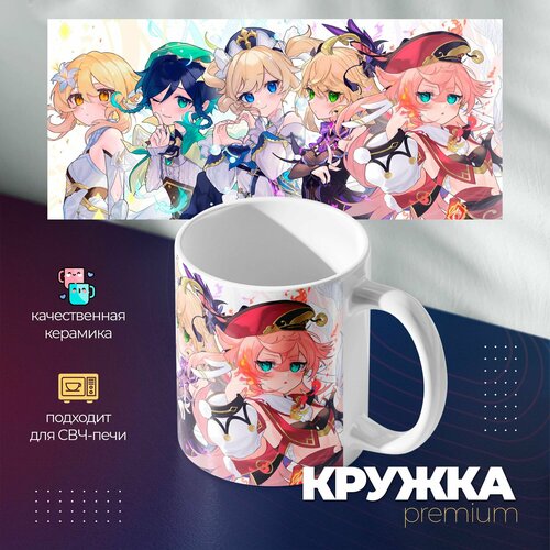 Кружка Премиум аниме Геншин Импакт 400₽