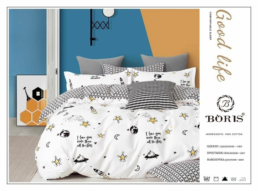 фото Детский, подростковый комплект постельного белья с одеялом Boris, 1.5 спальный, Сатин, Авокадо