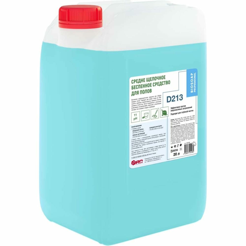 фото Среднещелочное беспенное средство для полов АиС Аксамид NF