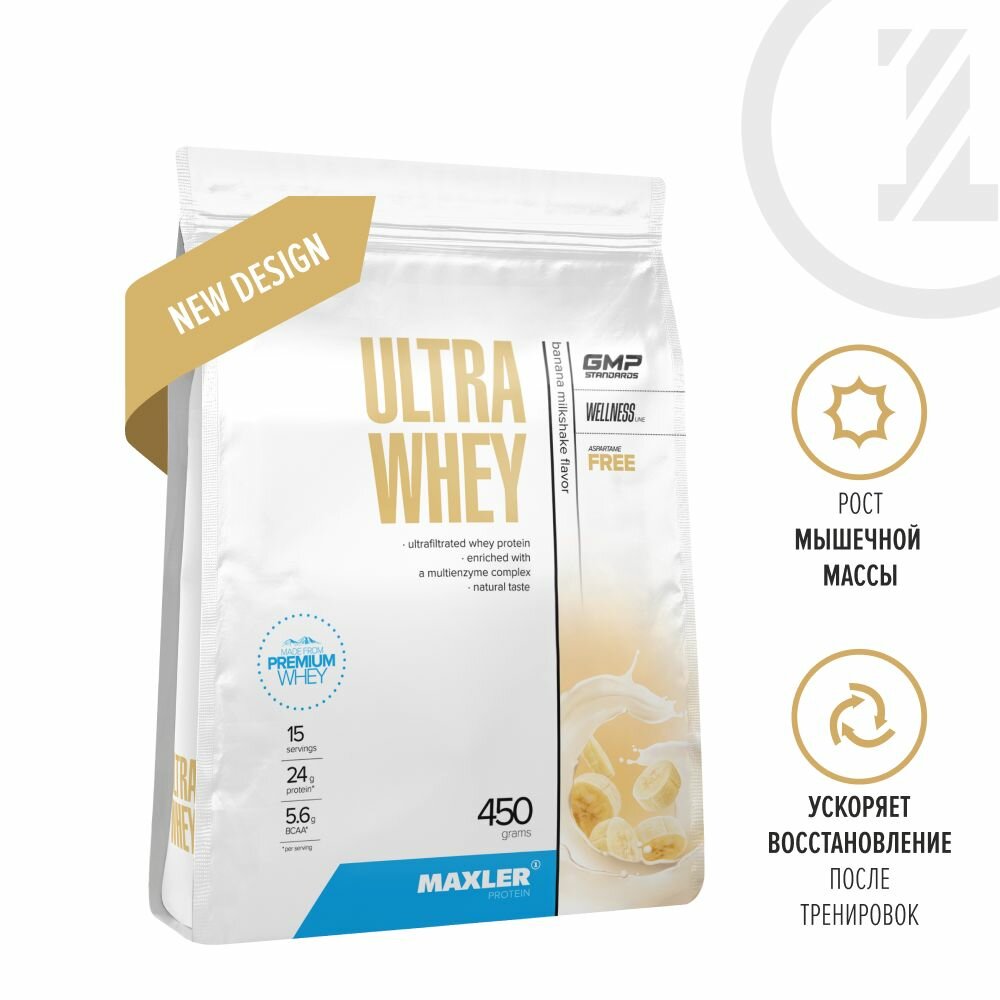 Протеин сывороточный для мужчин и женщин Maxler Ultra Whey 450 гр. - Банановый молочный коктейль