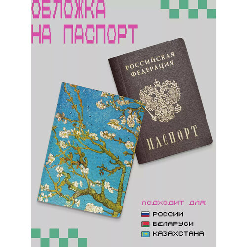 фото Обложка zekeks, бирюзовый