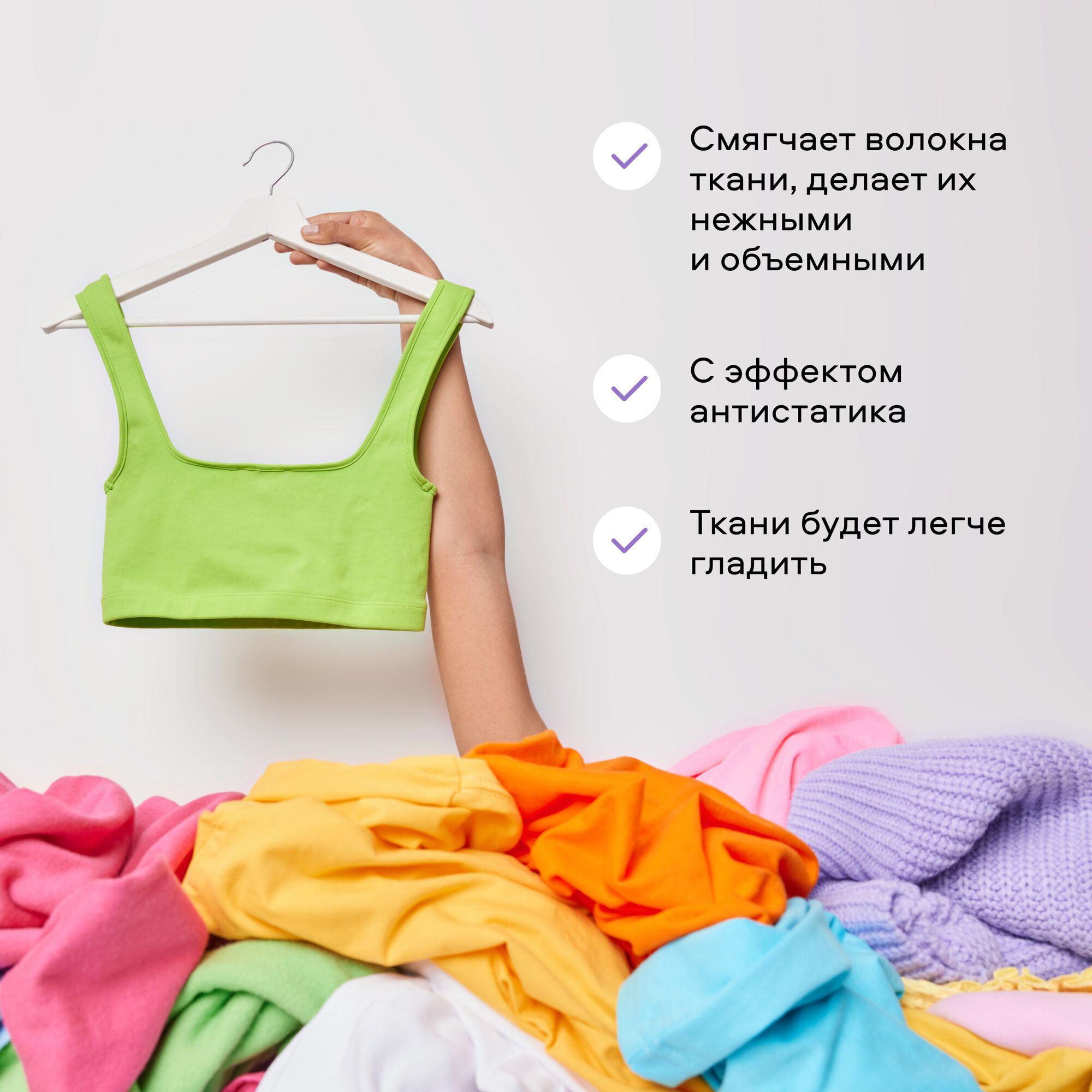 Кондиционер-ополаскиватель для белья Organic People с экстрактом фиалки и маслом кедра 2л Планета Органика - фото №3