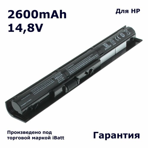 Аккумулятор iBatt 2600mAh, для TPN-Q142 HSTNN-DB6K