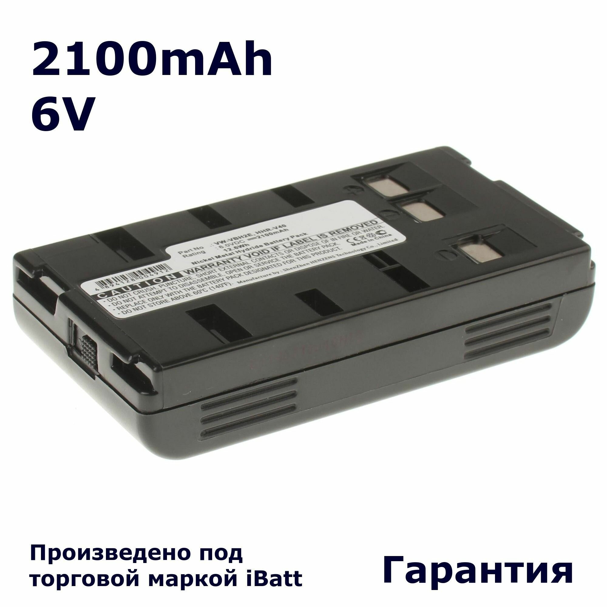 Аккумулятор 2100mAh, для Jvc JVC Panasonic Samsung BN-V12U BN-V400U 244265 HHR-V214A/K HHR-V20A/1B 244427 FB-120 BN-V18U
