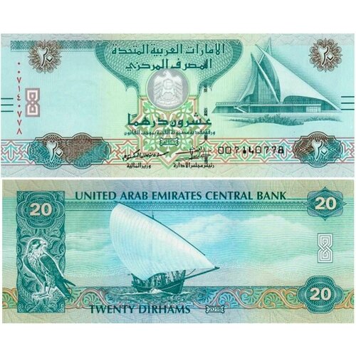 ОАЭ 20 дирхам Парусник 2016 года UNC клуб нумизмат банкнота 50 дирхам арабских эмиратов 2016 года голова антилопы орикс