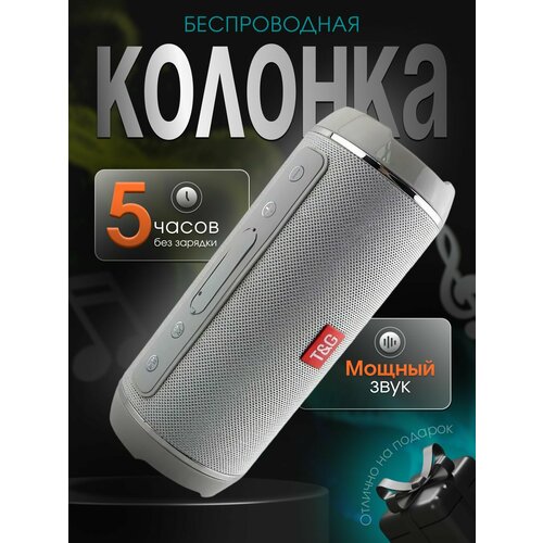 Беспроводная мини-колонка стерео - Проигрыватель с bluetooth С поддержкой FM AUX USB Блютуз динамик 115000₽