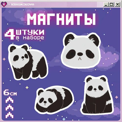 Магниты на холодильник панда 399₽