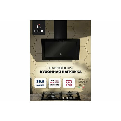 LEX Mio G 600 Black 939100₽