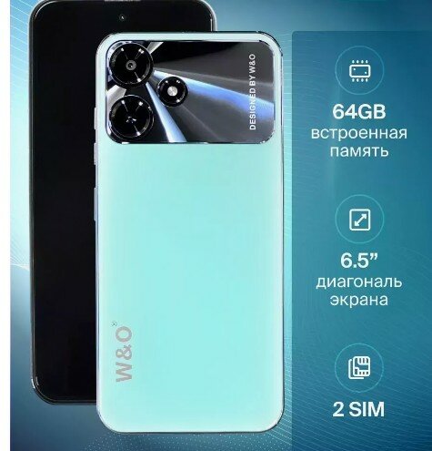 Смартфон W&O X100 4/64 ГБ, 8 ядер, зеленый