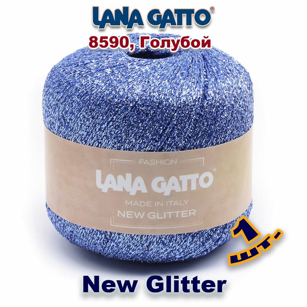 Пряжа Lana Gatto New Glitter пряжа для вязания с люрексом Полиэстер: 51%, Нейлон: 49% Цвет: 8590, Голубой(1 моток)