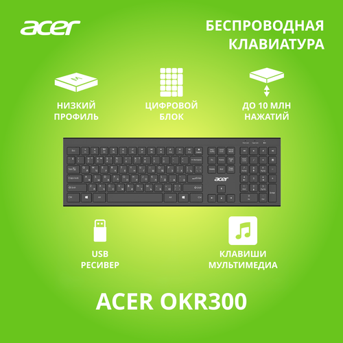 Клавиатура Acer OKR300, русские и английские буквы, черный (zl. kbdee.014) incar vdc 014 черный