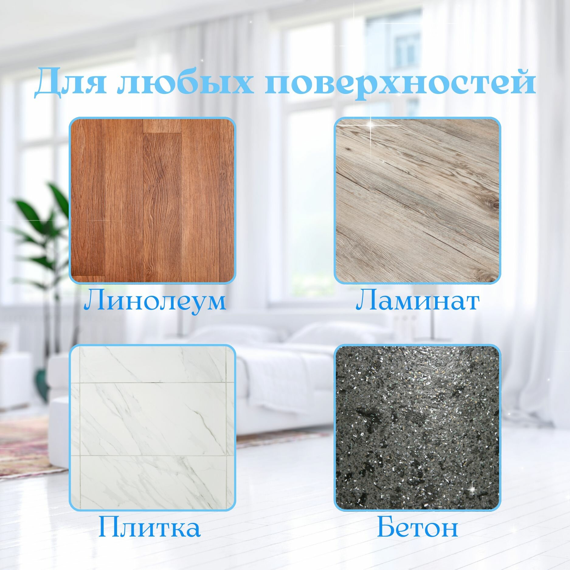 Жидкость Biosoap Floor Wash для мытья полов 1 л - фото №9