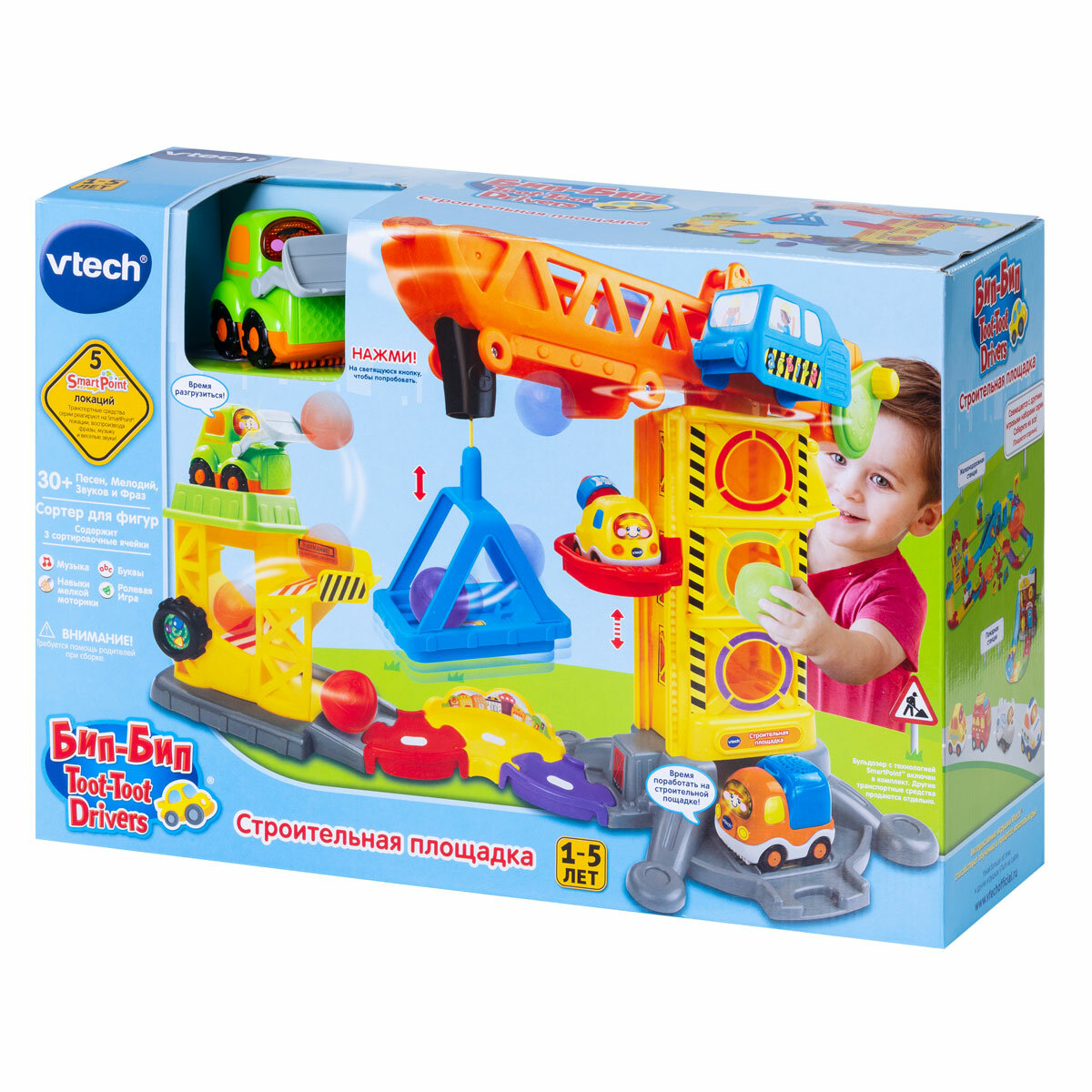 Игровой набор Vtech Бип-бип Строительная площадка - фото №4