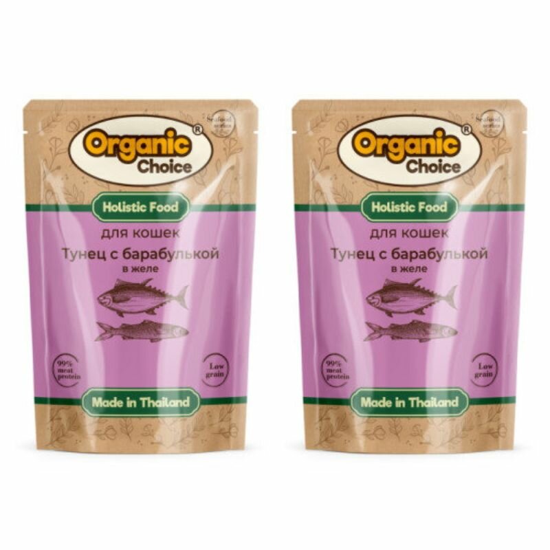 Organic Сhoice Low Grain Влажный корм для кошек, с тунцом и барабулькой, в желе, в паучах, 70 г, 2 шт