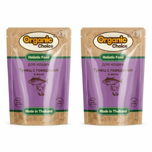 Organic Сhoice Low Grain Влажный корм для кошек, с тунцом и говядиной, в желе, в паучах, 70 г, 2 шт