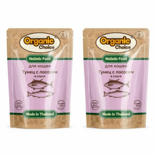 Organic Сhoice Grain Free Влажный корм для кошек, с тунцом и лососем, в соусе, в паучах, 70 г, 2 шт
