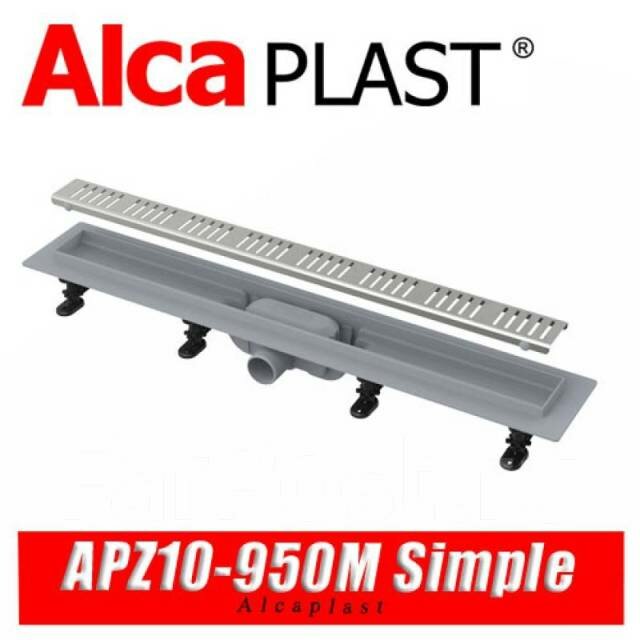 Душевой лоток/трап AlcaPlast Simple в комплекте с решеткой APZ10-550M