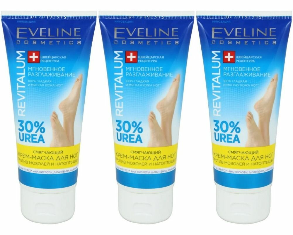 Eveline Cosmetics Смягчающий крем-маска для ног против мозолей и натоптышей REVITALUM, 100 мл, 3 шт