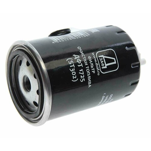 Фильтр топливный ЗИЛ-5301, МТЗ тонкой очистки (дв. ММЗ-245), ST 302, дзаф